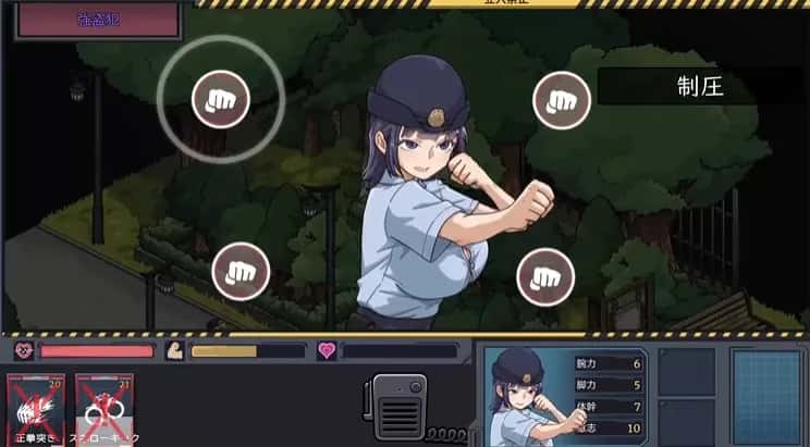 极道无赖EX:女警・鮎川光游戏封面